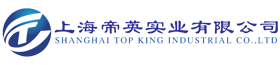 SHANGHAI TOP KING INDUSTRIAL CO.,LTD.